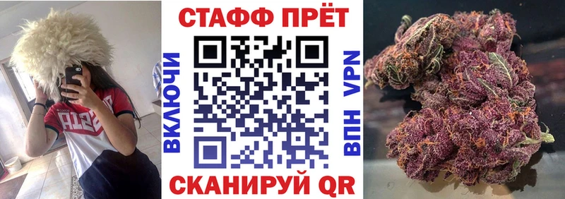 Купить ГАШ  БУТИРАТ  МЕФ  Конопля  COCAIN  АМФЕТАМИН  Зеленогорск