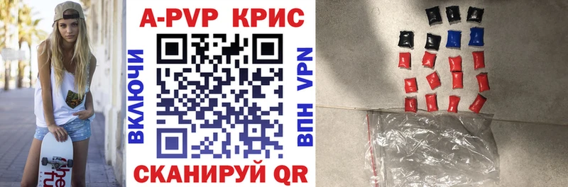 Alpha PVP VHQ Купить закладки Зеленогорск