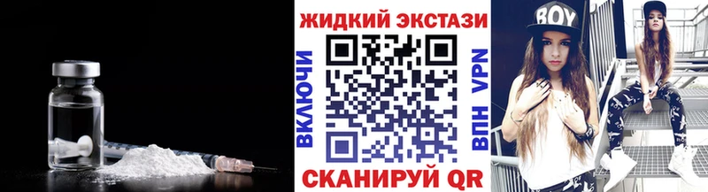 Купить закладки Зеленогорск БУТИРАТ BDO 33%