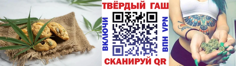 Печенье с ТГК марихуана  Купить  Зеленогорск 