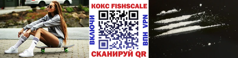 Кокаин Колумбийский  Купить где  Зеленогорск 