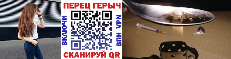Купить закладки  Зеленогорск  ГЕРОИН герыч 