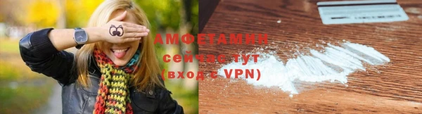 MDMA Premium VHQ Алексеевка