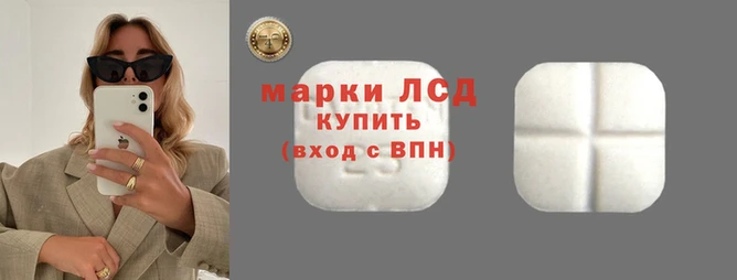 наркотики Арсеньев