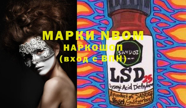 MDMA Premium VHQ Алексеевка