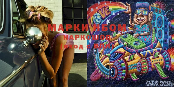 MDMA Premium VHQ Алексеевка