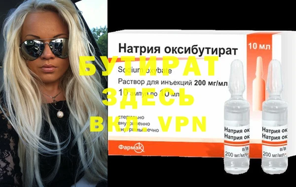 сатива Алексин