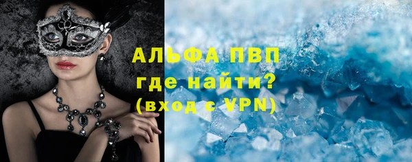 сатива Алексин