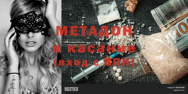 MDMA Premium VHQ Алексеевка