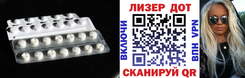 Лсд 25 экстази кислота  Купить  Зеленогорск 