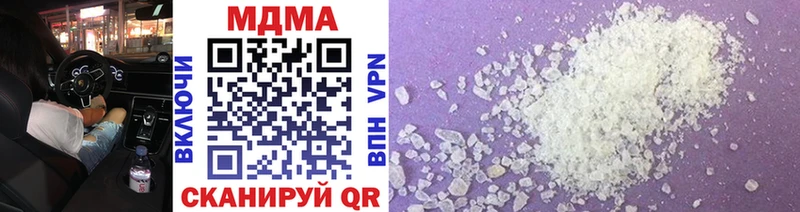 MDMA кристаллы Купить Зеленогорск