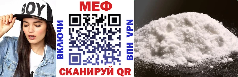 Мефедрон мяу мяу  Купить  Зеленогорск 