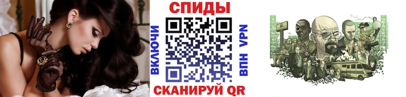 МЕТАМФЕТАМИН Methamphetamine  Купить  Зеленогорск 