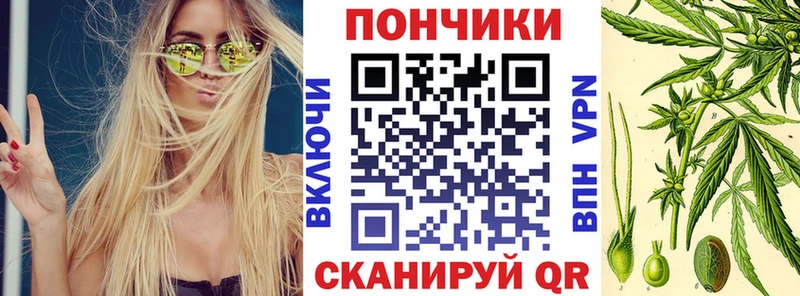 Купить где  Зеленогорск  Бошки марихуана White Widow 
